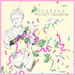 Delicate Creatures - Vinyl LP