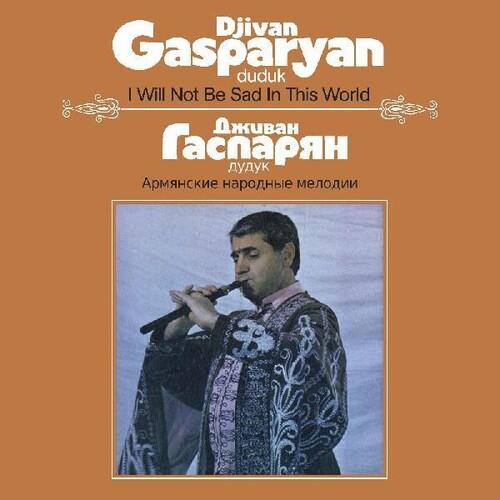 I Will Not Be Sad In This World - Vinyl LP
