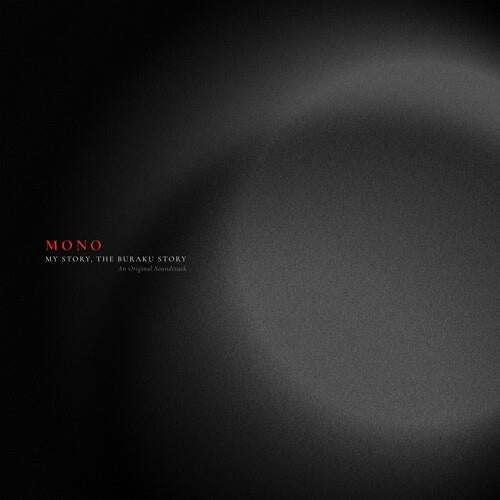 My Story, The Buraku Story (Original Soundtrack) - RED - Vinyl LP