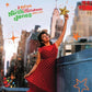 I Dream Of Christmas - Deluxe Edition Vinyl LP (Red)