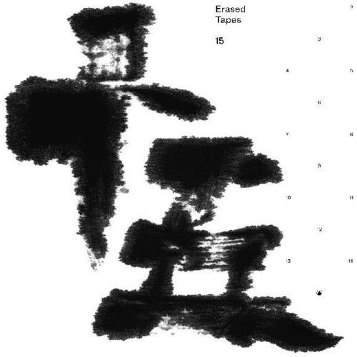 Erased Tapes + (Various Artists) - Vinyl LP