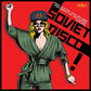 Soviet Disco: Disco, Electro, Funk And More From Behind The Iron Curtain 1979-1990 - Vinyl LP