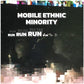 Run Run Run - Vinyl LP