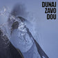 Za vodou - Vinyl LP