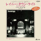 Rainy Town Light / Fall Lady - 7-Inch Single