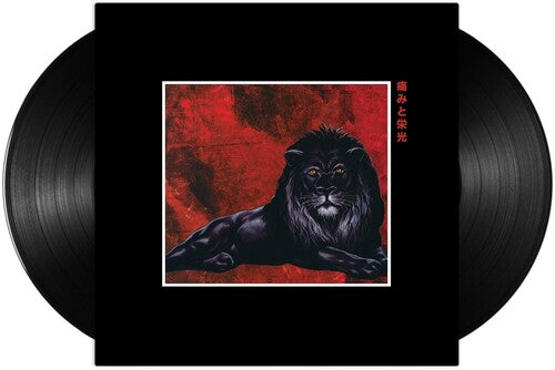 Pain & Glory - Vinyl LP