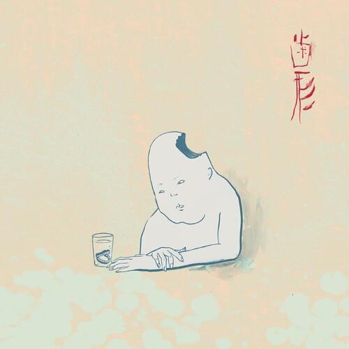 Hagata - Vinyl LP (Blue)