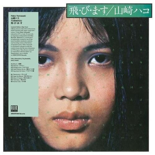 Tobimasu - Vinyl LP