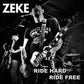 Ride Hard Ride Free - 7-Inch Single