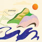 Ang Pagdaloy - Vinyl LP