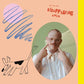 Disappearing Coin - Vinyl LP