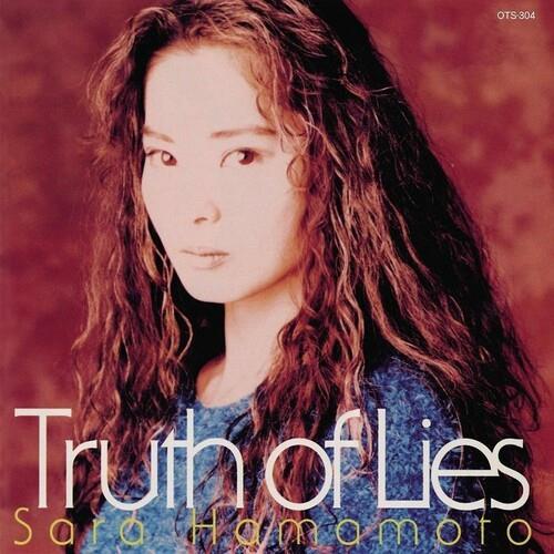 Truth Of Lies - Limited Edition Vinyl LP