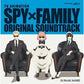 SPY X FAMILY (Original Soundtrack) - Deluxe Edition Vinyl LP