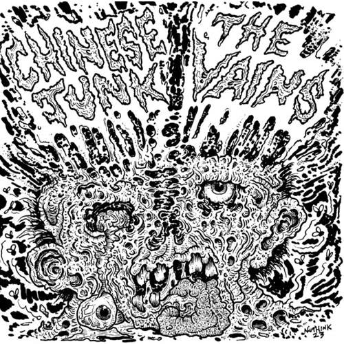 Split - 7-Inch Single