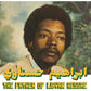 The Father Of Libyan Reggae - Vinyl LP