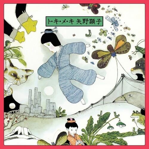 To Ki Me Ki - Vinyl LP