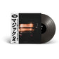 Magic 2 - Vinyl LP