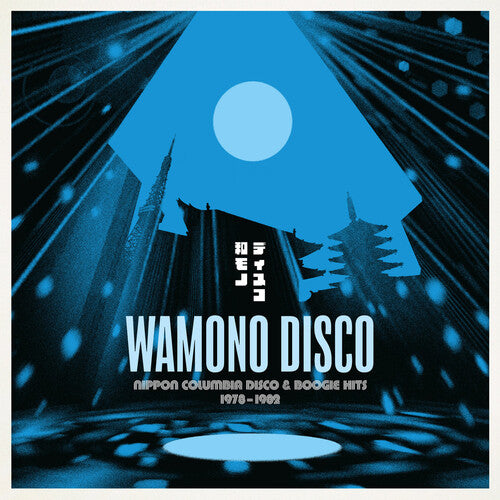 Wamono Disco - Nippon Columbia Disco & Boogie Hits (Various Artists) - Vinyl LP