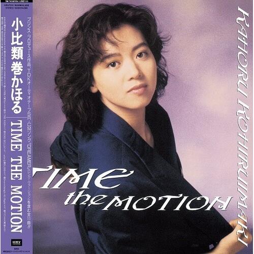 Time The Motion - Vinyl LP