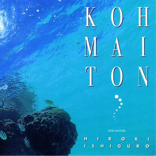 Koh Maiton - Vinyl LP