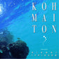 Koh Maiton - Vinyl LP