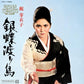 Gincho Wataridori - Vinyl LP