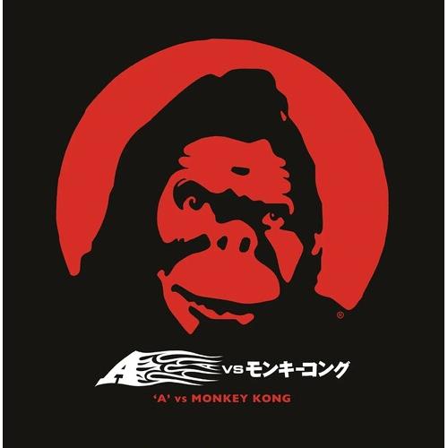 A' Vs Monkey Kong - Clear Red & Orange & Black Haze Vinyl - Vinyl LP