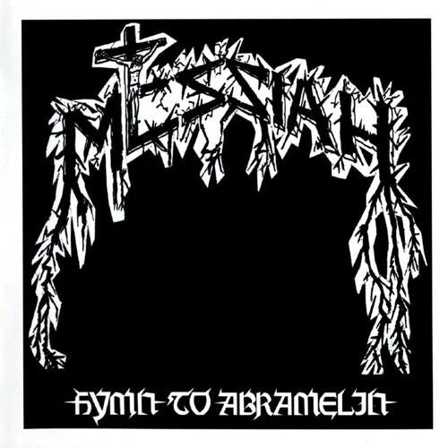 Hymn To Abramelin - Vinyl LP 180 Gram