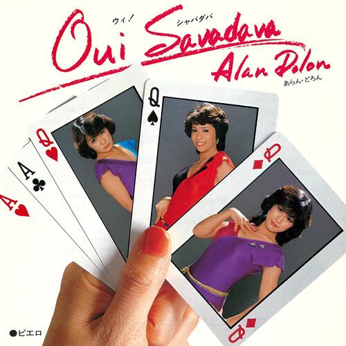 Oui Savadava - O.S.T. - Limited Edition 7-Inch Single