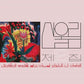 Volume 2: Spread Silk On My Heart - Vinyl LP