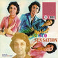 Babla's Disco Sensation - Vinyl LP