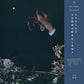 Somnambulant Cycles - Vinyl LP