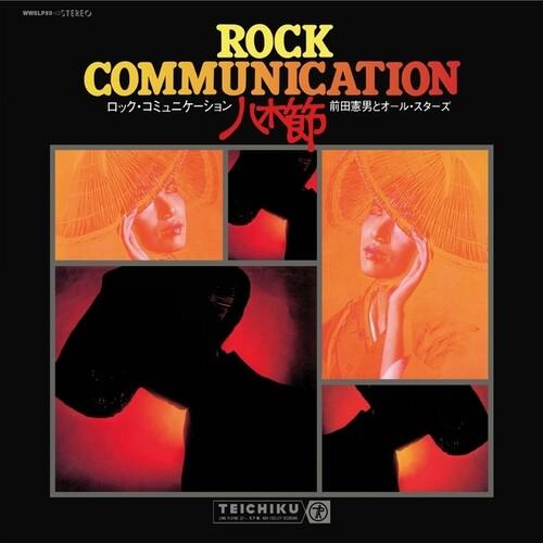 Rock Communication Yagibushi (1970) - Vinyl LP