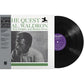The Quest (Original Jazz Classics Series) - Vinyl LP