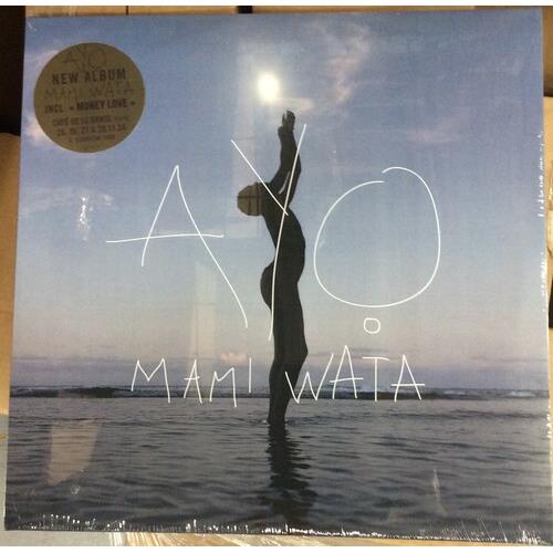 Mami Wata - Vinyl LP