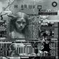 Vanathuhi - Vinyl LP