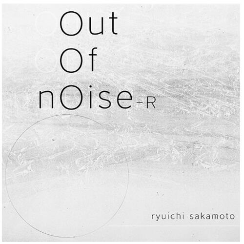 Out Of Noise - R - Limited Edition - Vinyl LP