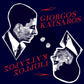 Giorgos Katsaros - Vinyl LP
