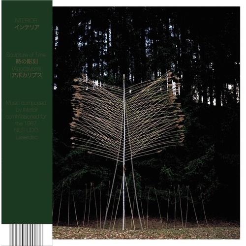Sculpture Of Time (Apocalypse) - Vinyl LP