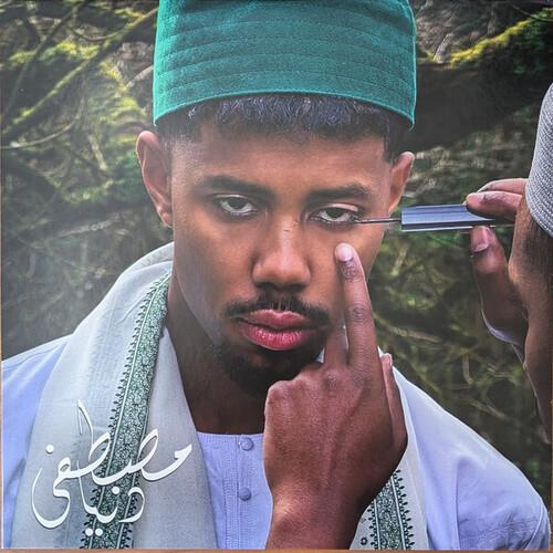 Dunya - Vinyl LP