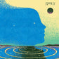 Flock Ii - Vinyl LP