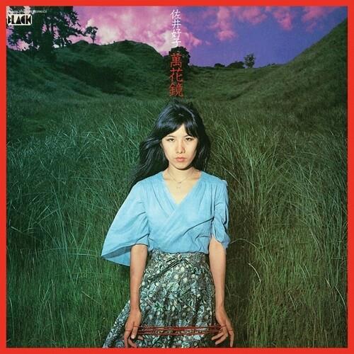 Mangekyou - Vinyl LP