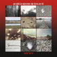 We Will Be Wherever The Fires Are Lit - Vinyl LP