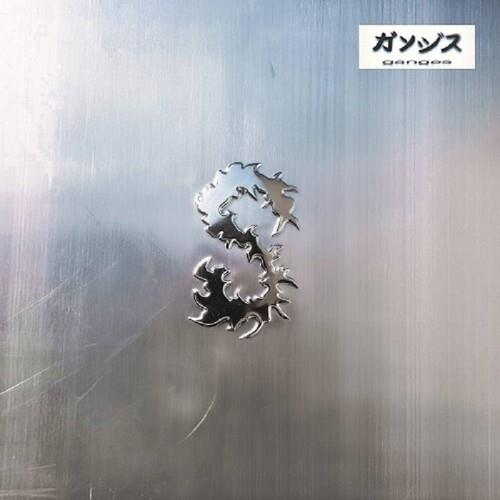 Sora - Vinyl LP