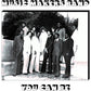 You Can Be - Vinyl LP