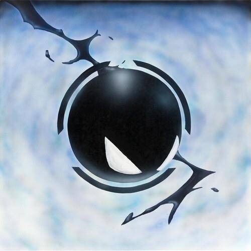 Dos Atomos - Vinyl LP