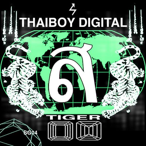 Tiger - Vinyl LP
