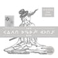 50 Words For Snow - Polar Edition 180gm 2LP Gatefold Sleeve, Metallic Belly Band & Christmas Card - Vinyl LP 180 Gram