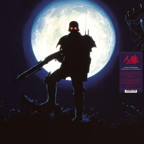 Jin-Roh: The Wolf Brigade (Original Motion Picture Soundtrack) - Vinyl LP