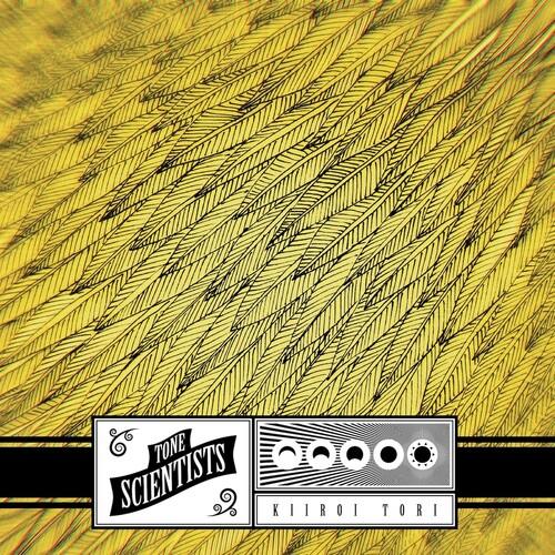 Kiiroi Tori - Vinyl LP